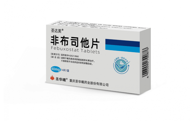 圣達(dá)美®（非布司他片）