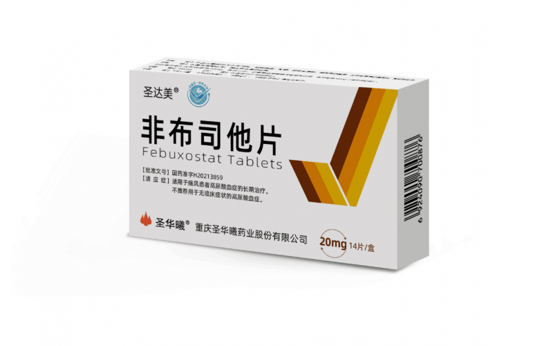 圣達(dá)美®（非布司他片）